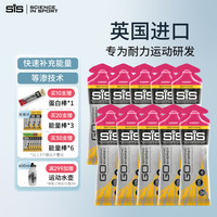 英国SiS能量胶等渗能量胶补充能量 跑步马拉松骑行越野体考体测全马半马比赛训练耐力运动营养补充食品 樱桃60ml*10支盒装