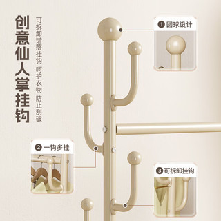汤能优品晾衣架落地带轮移动晒衣架室内外晾衣杆阳台挂衣架置物架衣帽架子 【仙人掌+双置物】奶白长80