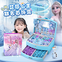Disney 迪士尼 爱莎公主儿童首饰盒玩具小女孩儿童生日礼物冰雪奇缘艾莎发夹发饰