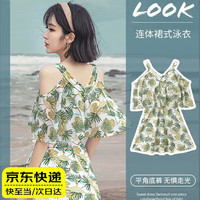晴碧琳（Qbily）保守泳衣女款连体游泳衣2024夏遮肚泡温泉大码泳装 绿色碎花裙丨独立底裤丨L码