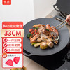 有质 烧烤盘便携式钢烤肉盘加厚家用烧烤架冷却盘烘焙烧烤工具33cm6人