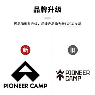 拓路者（Pioneer Camp）春秋款硬壳单层冲锋衣男户外防水外套进藏旅游高海拔登山服耐磨 黑色-单冲腋下拉链款 M