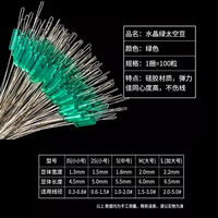 环盛超紧竞技硅胶太空豆套装全套组合精品散装防缠豆钓鱼主线组小配件 硅胶太空豆【水晶绿】 L(100粒)
