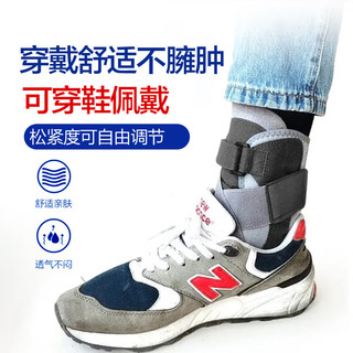 巴迈尔骨折扭伤后康复护踝脚踝护具运动崴脚踝关节固定支具 成人款（37-45码） 左右通用