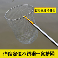 渔汐缘不锈钢大力马抄网伸缩定位竿折叠网头超硬捞鱼网全套抄网渔具用品 5米杆+40空心圈+网深55眼2厘米