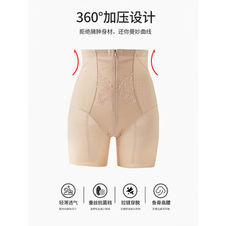 MsShe大码女夏装抑菌莫代尔刺绣高腰拉链塑形打底内裤安全裤