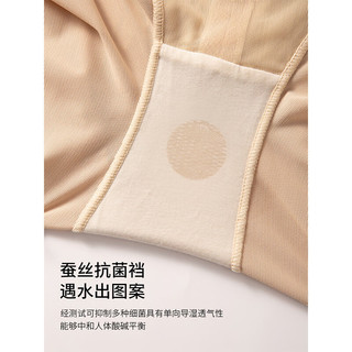 MsShe大码女夏装抑菌莫代尔刺绣高腰拉链塑形打底内裤安全裤