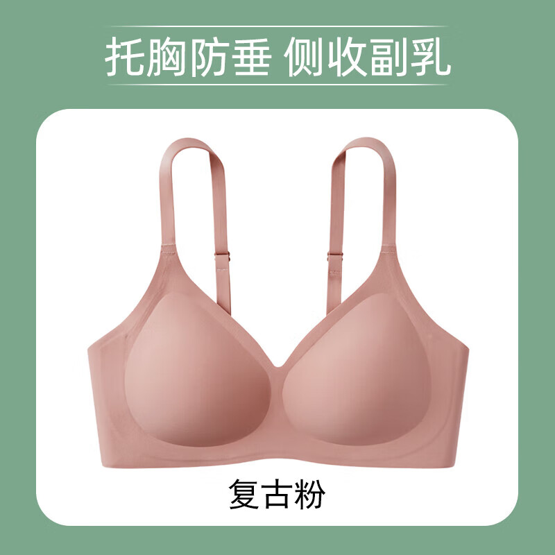 复古粉