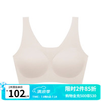 like uu风筝内衣系列基础少女无痕内衣青春发育期文胸儿童内衣 基础款-固定杯-浅麦芽 plus 适合100-130斤 胸围80-95cm