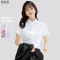 雪茜曼(XUEXIMAN)短袖衬衫女工装衬衣女商务休闲修身职业装女装夏季工作服方领白色
