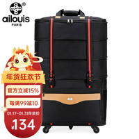 爱路易(ailouis)Ailouis/爱路易大容量行李包出国158航空飞机托运包万向轮旅行袋 黑色 36英寸五轮万向轮