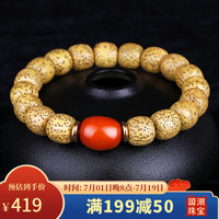 豆蔻时光11x10mm原生态黄金籽海南星月菩提手串老蜜蜡佛念珠手链男女士款