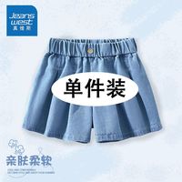 真维斯童装女孩薄款套装夏季儿童纯棉卡通短袖女童运动装衣服 fkj夏季短裤fad18 110