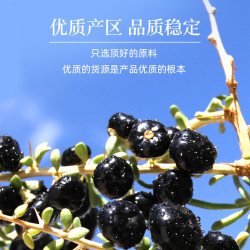 睿亲王府 野生黑枸杞子干货大果茶包特级养生熬夜花青素店宗