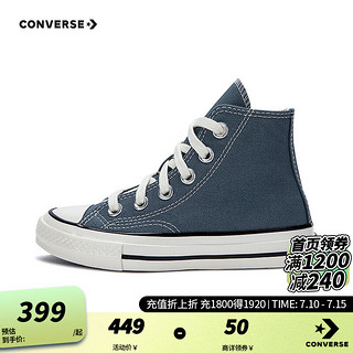 CONVERSE 匡威 儿童童装帆布鞋A08429C 蓝色 35码