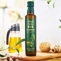 Oleo Bella 欧贝拉 西班牙原油进口食用油 特级初榨橄榄油 250ml  可烘培 沙拉