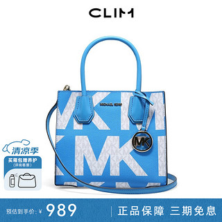 MICHAEL KORS 迈克·科尔斯 MERCER系列 女士手提包 35T1GM9M6B 蓝色 小号