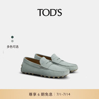 托德斯 TOD'S2024早秋男士横条绒面皮革豆豆鞋休闲鞋平底鞋 浅绿色 43.5 脚长28.6cm