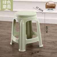 北极象 塑料凳子加厚家用现代简约客厅餐桌椅子圆凳熟胶板凳高凳子可叠 浅绿色 带盖防滑垫-46cm高
