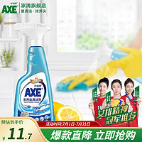 移动端、京东百亿补贴：AXE 斧头 牌（AXE）多用途清洁剂 厨房去油污浴室瓷砖不锈钢清洁去污垢 1瓶