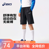 asics亚瑟士童装2024夏季男女儿童吸湿速干柔软舒适凉感短袖T恤 黑色-短裤 140cm