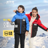 波司登新冬季儿童羽绒服男女户外运动连帽防风加厚外套T30142511 亮红1299 165/84