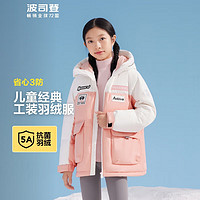 波司登新冬季儿童羽绒服男女户外运动连帽防风加厚外套T30142511 烟粉色1454 165/84