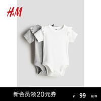 H&M童装女婴2024夏季新款可爱舒柔汗布短袖2件装网眼哈衣1155213