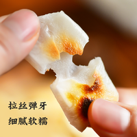 水磨年糕片宁波风味切片年糕糍粑饵块拉丝炭烤火锅食材400g真空包