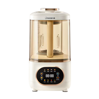 JNKIN 今凯 隔音罩破壁机 1.75L