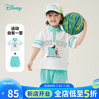 迪士尼宝宝（Disney Baby）童装男童套装POLO短袖套装舒适透气24年夏 湖蓝 90