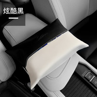 腾安达车载纸巾盒创意帕纳皮车用抽纸盒汽车内饰用品可调节纸巾盒 炫酷黑