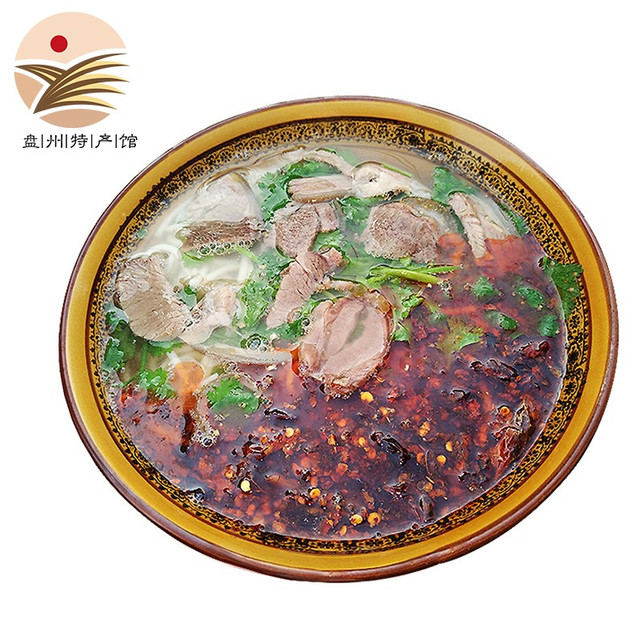 黔椒苑 贵州特产水城羊肉粉原汤羊肉遵义米粉米线贵阳花溪牛肉粉速食5包