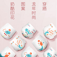 HUGGIES 好奇 皇家御裤小龙裤纸尿裤成长裤S/M/L/XL/XXL/XXXL