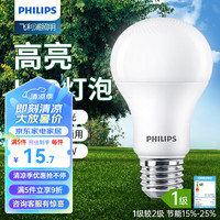 飞利浦（PHILIPS）LED灯泡球泡高亮节能灯泡E27大螺口家用电灯泡照明光源led灯源 优视型10W|6500k白光|E27螺口