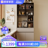 顾家家居 KUKA 顾家木艺 餐边柜简约玻璃柜多功能组合储物收纳酒柜立柜PT8066GB 0.8米双门柜 【7天】