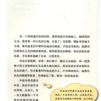 当当书籍 快乐读书吧六年级上册人教版全套共3册童年爱的教育小英雄雨来六上人民教育出版社小课外阅读书籍小学语文必读