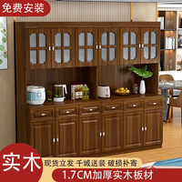 元霄子 【包安装】餐边柜实木一体柜靠墙高柜酒柜储物柜中式客厅茶水柜 胡桃色 四门款158*40*210cm
