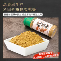 7瓶全套组合调料烧烤烤肉家用撒料孜然粉椒盐粉五香粉辣椒白胡椒