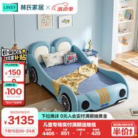 林氏家居 儿童汽车床单人床实木框家具组合TBC068-A 普通床+床垫 儿童床(1.5*2.0)+床垫