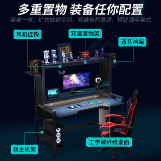 书桌家用书架一体电脑桌台式桌子洞洞板卧室学习写字桌电竞桌