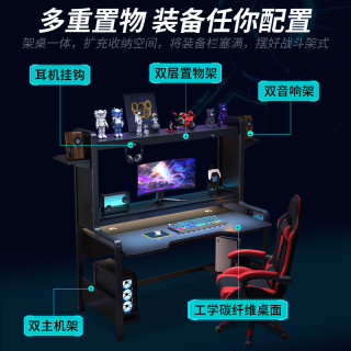 书桌家用书架一体电脑桌台式桌子洞洞板卧室学习写字桌电竞桌
