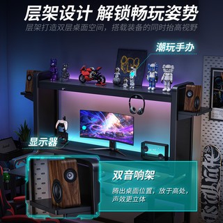 书桌家用书架一体电脑桌台式桌子洞洞板卧室学习写字桌电竞桌