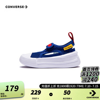 CONVERSE 匡威 儿童鞋凉鞋2023夏季新款婴幼儿男女童宝宝包头沙滩鞋 蓝/红/黄 26