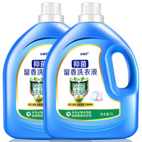 初妍 内衣洗衣液