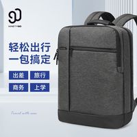 百亿补贴：90分 电脑包15.6英寸防泼水男士双肩包大容量上班通勤出差背包