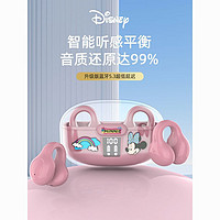 Disney 迪士尼 入耳传导无线蓝牙耳机运动夹耳式新款苹果华为超长续航通用