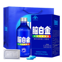 脑白金 27天量】脑白金口服液胶囊10天中老年改善睡眠润肠通便