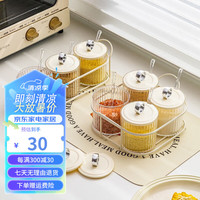 摩登主妇奶油风调料罐厨房家用调味罐组合轻奢盐罐调味料收纳罐 奶白调味罐-3件套