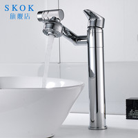 SKOK全铜主体招财猫水龙头冷热水卫生间洗脸洗手池台上洗面盆家用黑色 铬色加高款